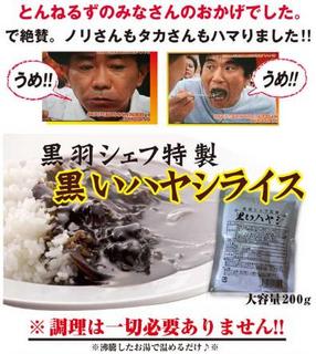 hayashi.jpg
